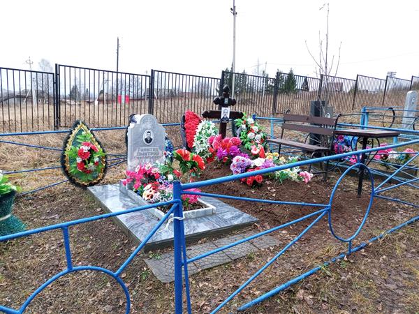 Ракитин Анатолий Иванович