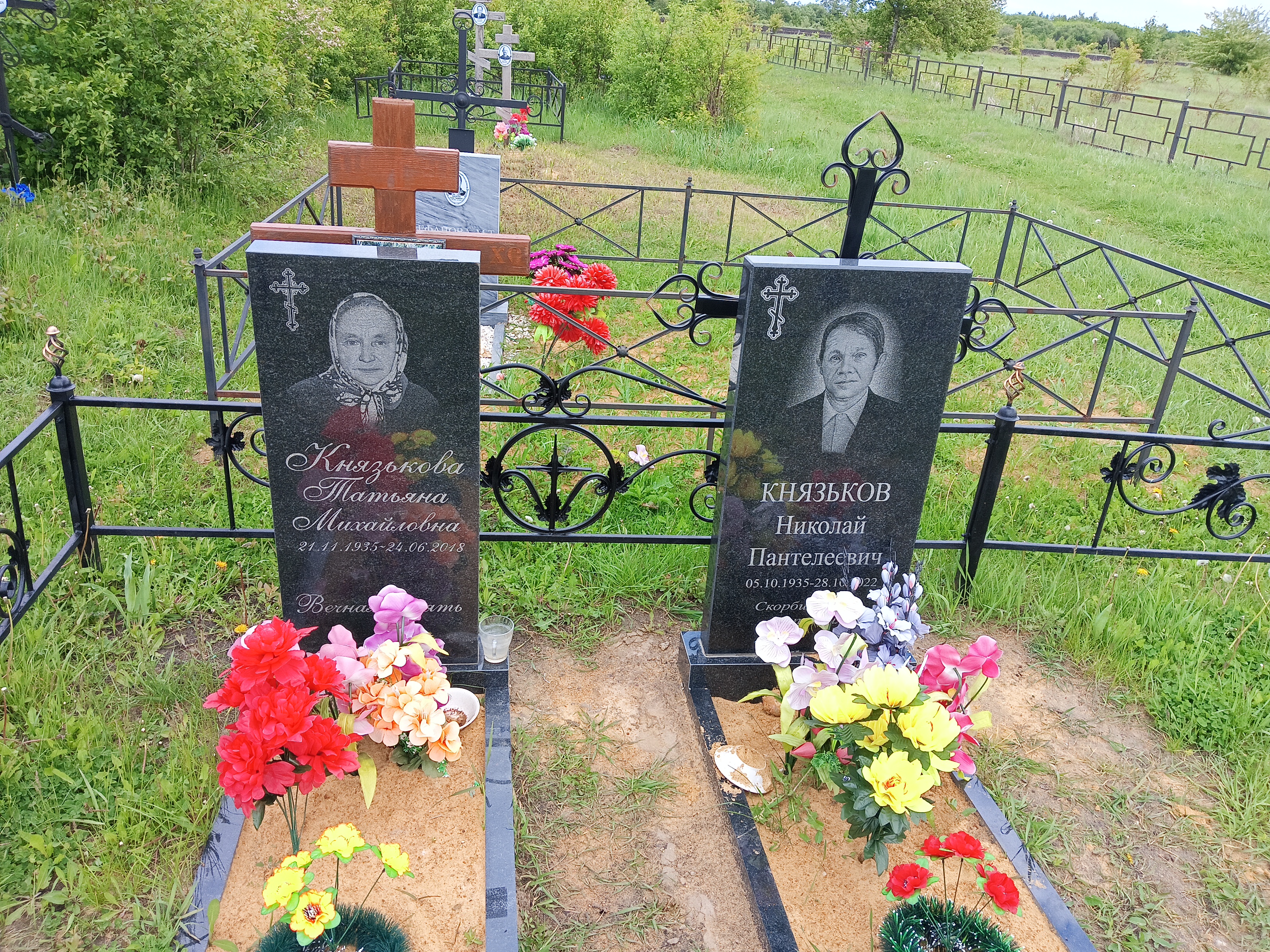 Князьков Николай Пантелеевич