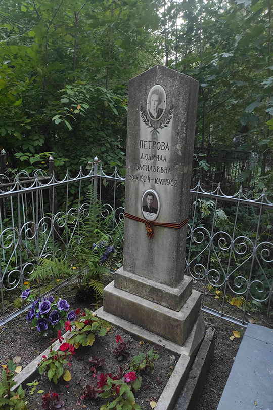 Петров Василий Андреевич