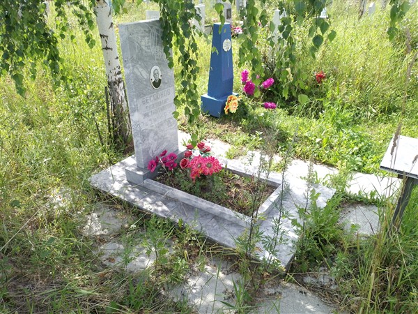 Бессонов Владимир Константинович