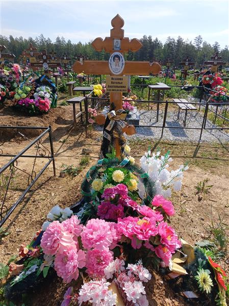 Исакова Наталья Анатольевна