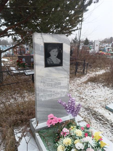 Лиханова Вера Николаевна