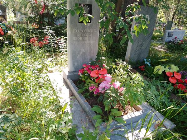 Коротких Геннадий Кузьмич