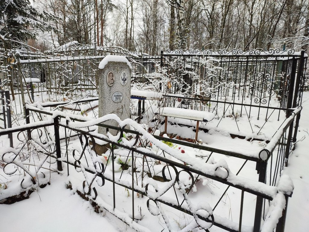 Семина Галина Ивановна