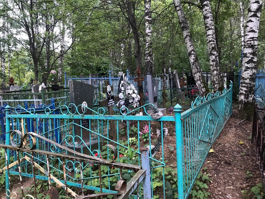 Телехова Руфа Александровна