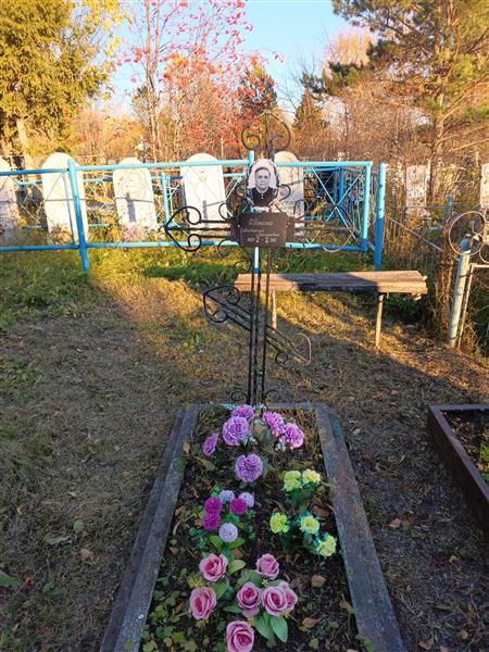 Ивонина Анитонина Васильевна