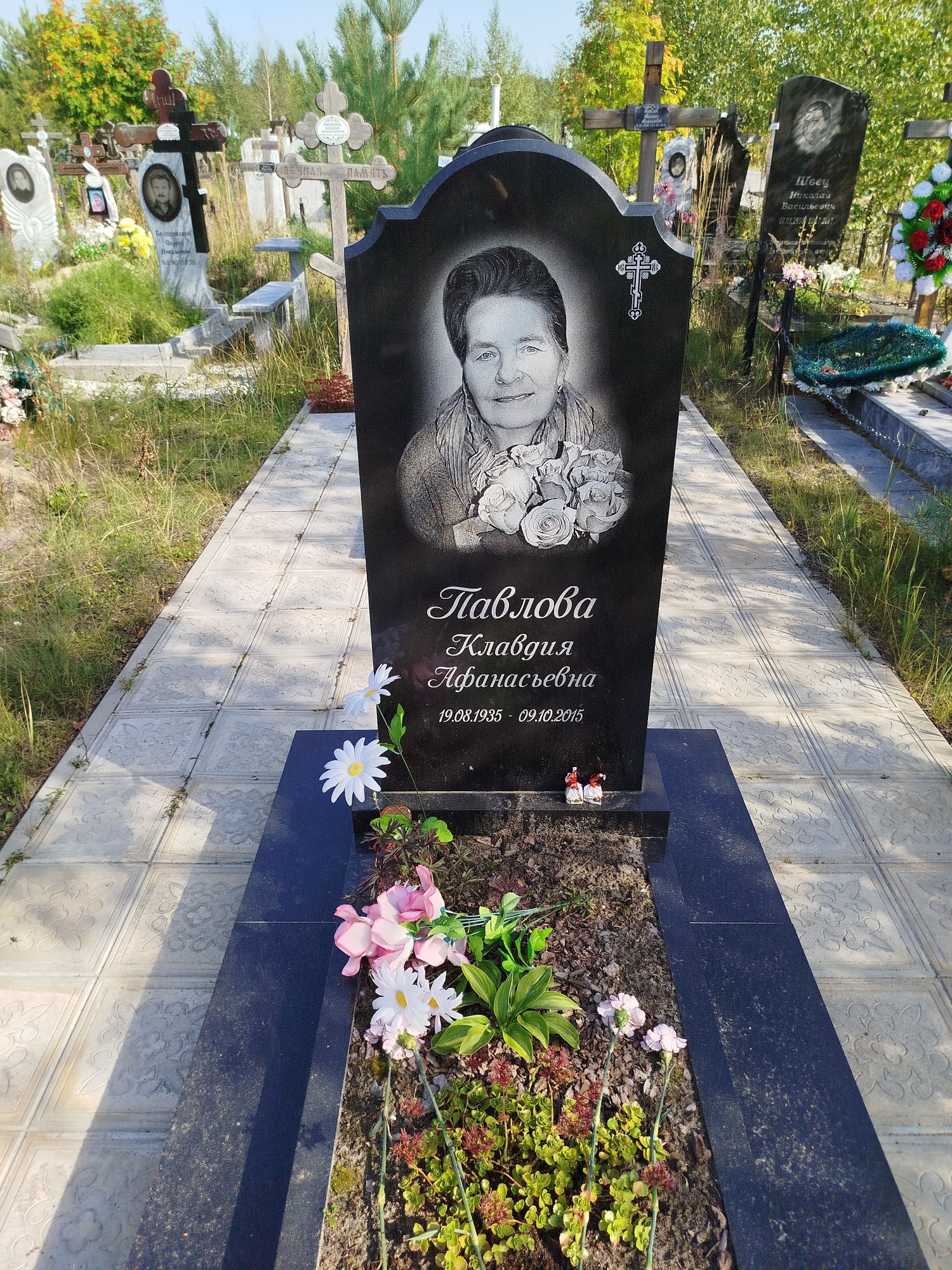 Павлова Клавдия Афанасьевна