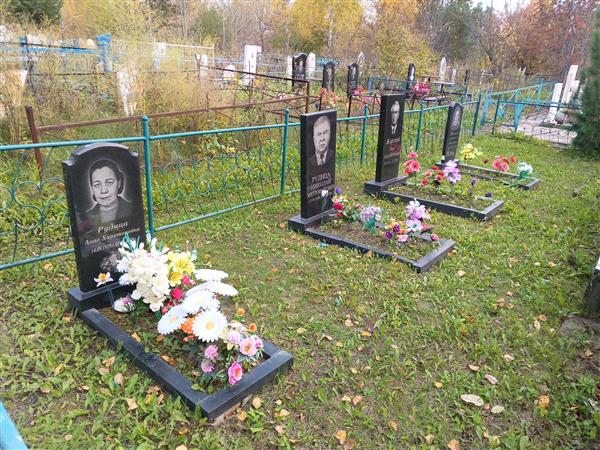 Жарская Маргарита Тимофеевна