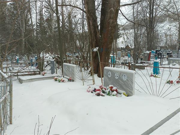 Криницына Афонасия Ивановна