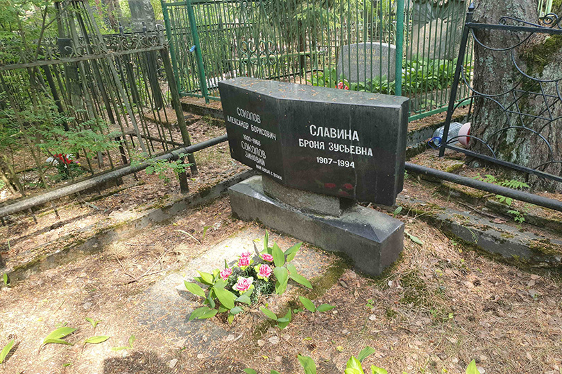 Соколов Александр Борисович
