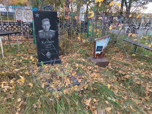 Качаев Сергей Лукич