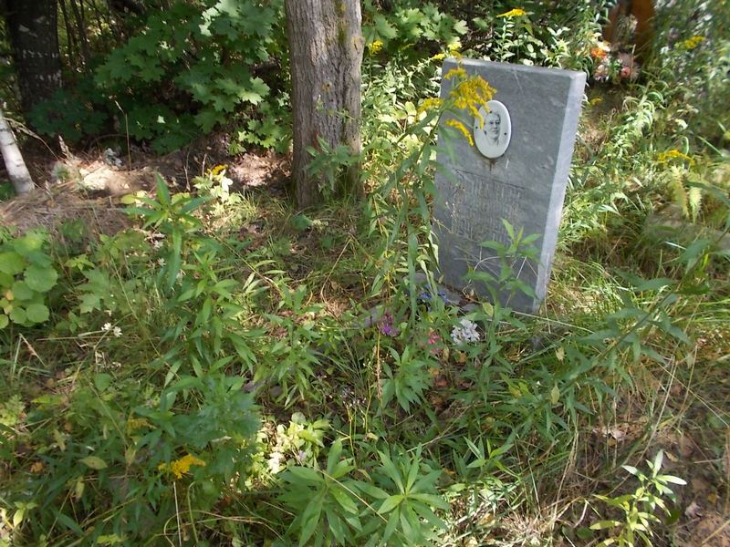 Булгакова Светлана Федоровна