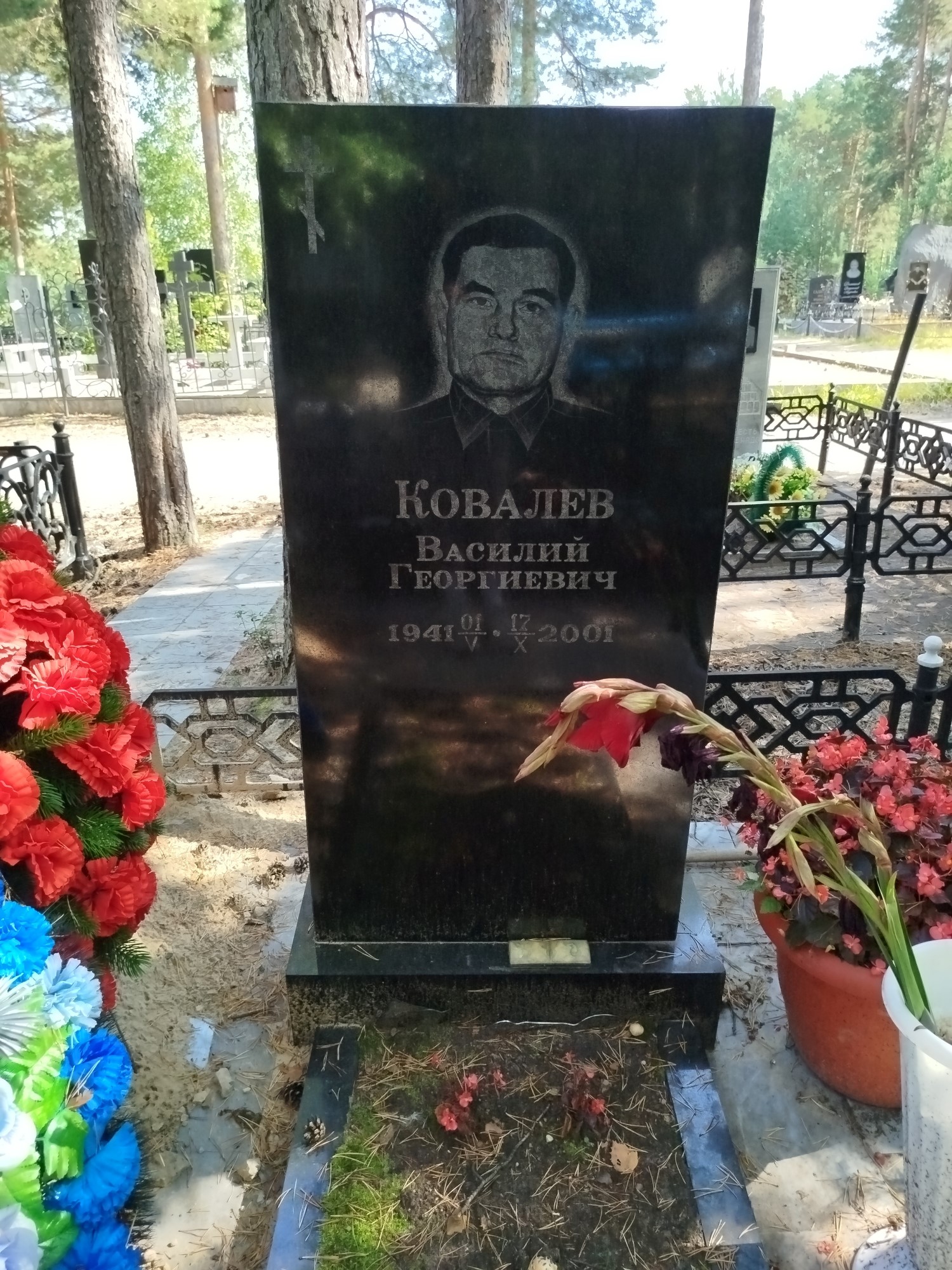 Ковалев Василий Георгиевич