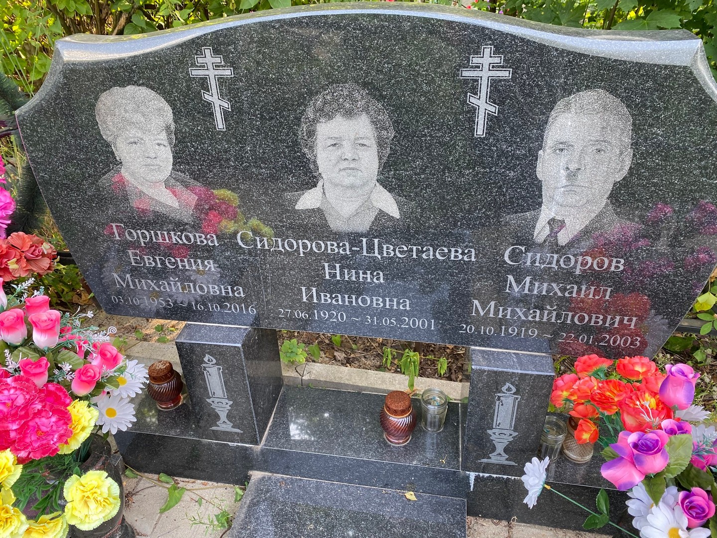 Сидоров