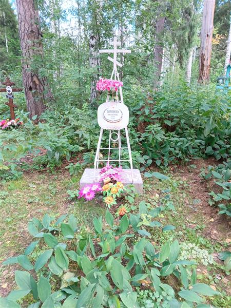 Зырянова Анна Петровна