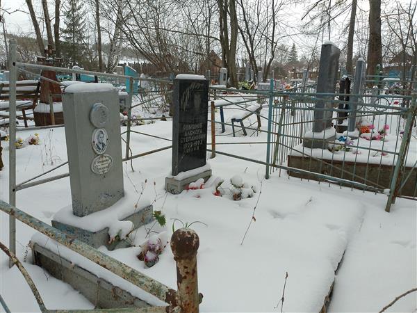 Романов Алексей Степанович