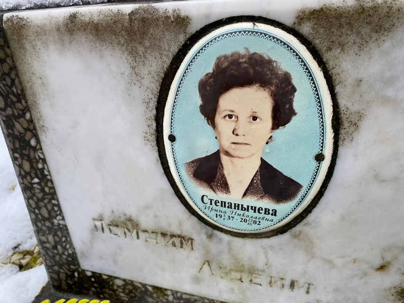 Степанычева