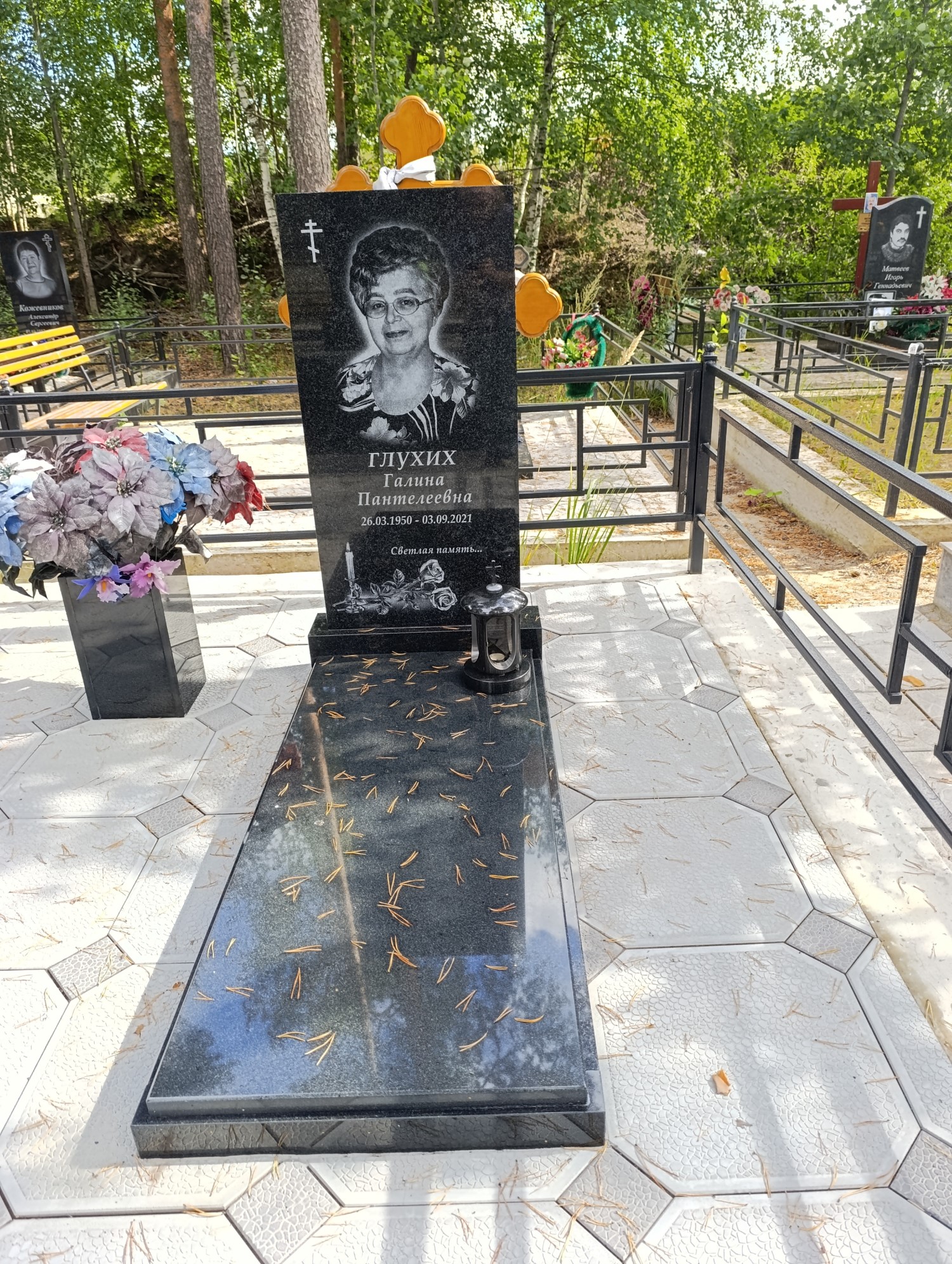 Глухих Галина Пантелеевна