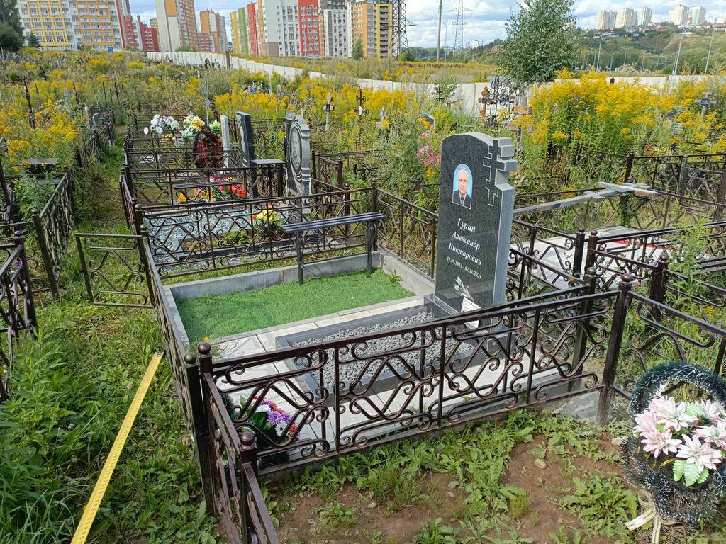 Гурин Александр Викторович
