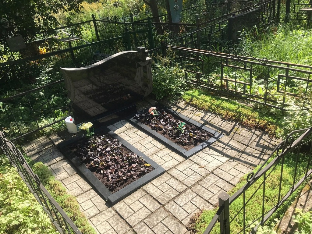 Траутман Татьяна Александровна