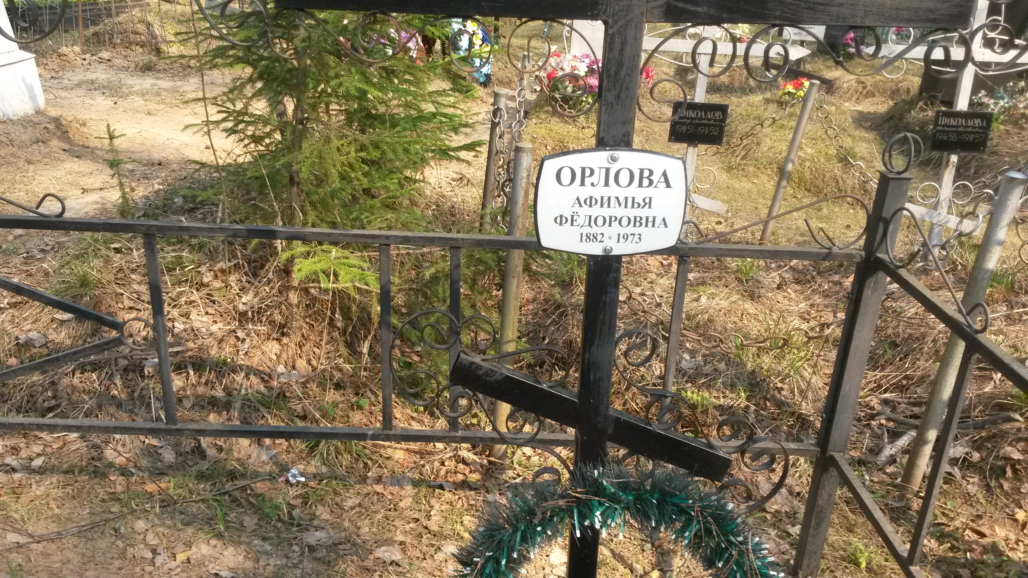 Орлов Пётр Михайлович