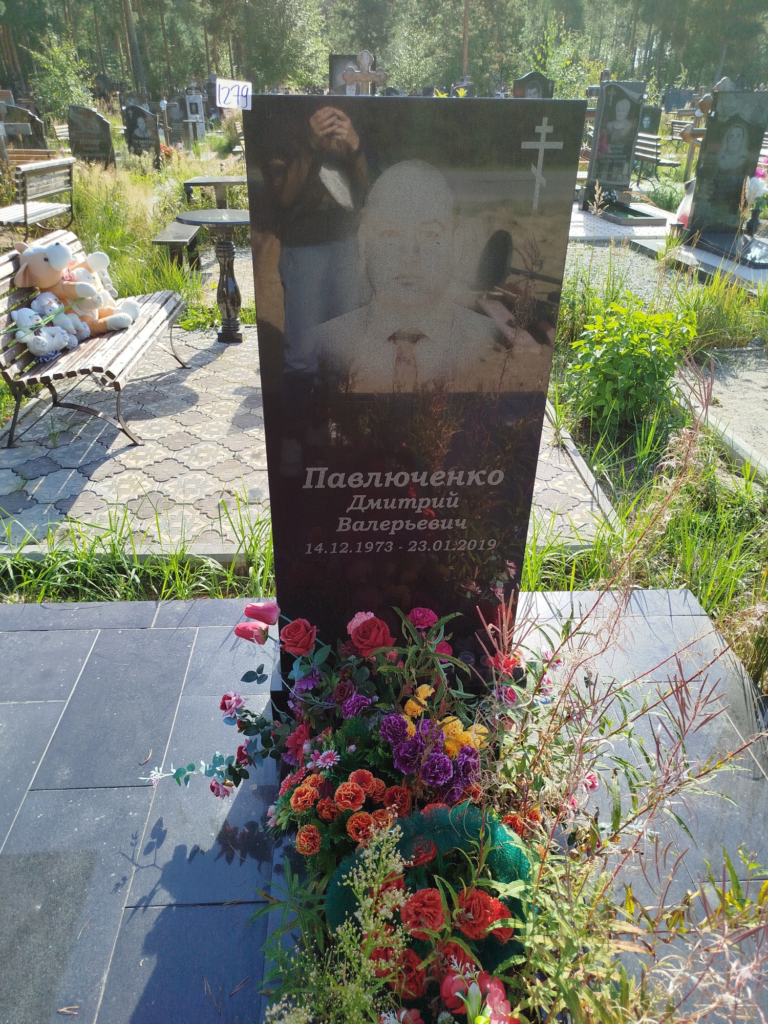 Павлюченко Дмитрий Валерьевич