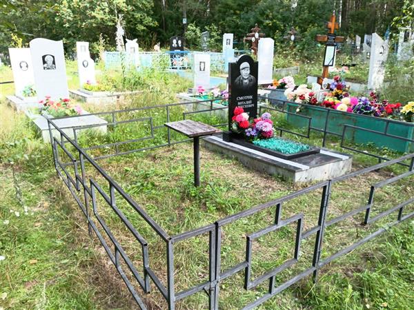 Смотрик Виталий Алексеевич