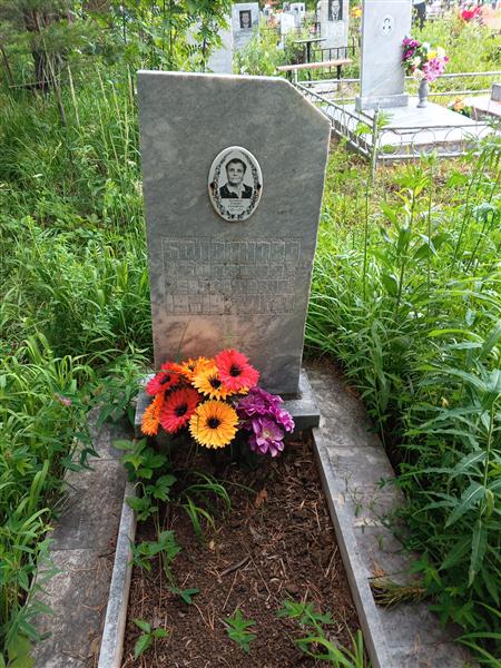 Болванова Клавдия Евграфовна