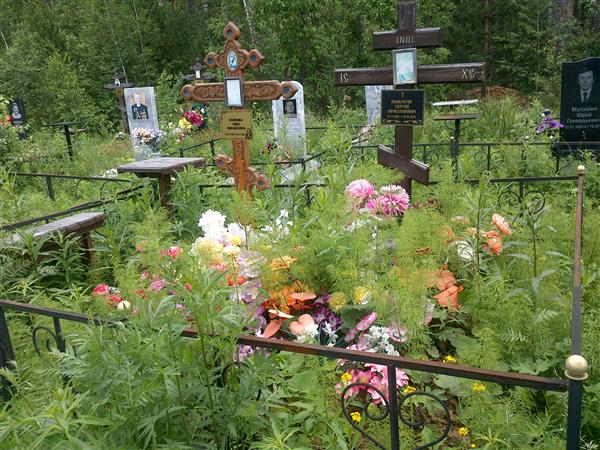 Панкратов Сергей Вячеславович