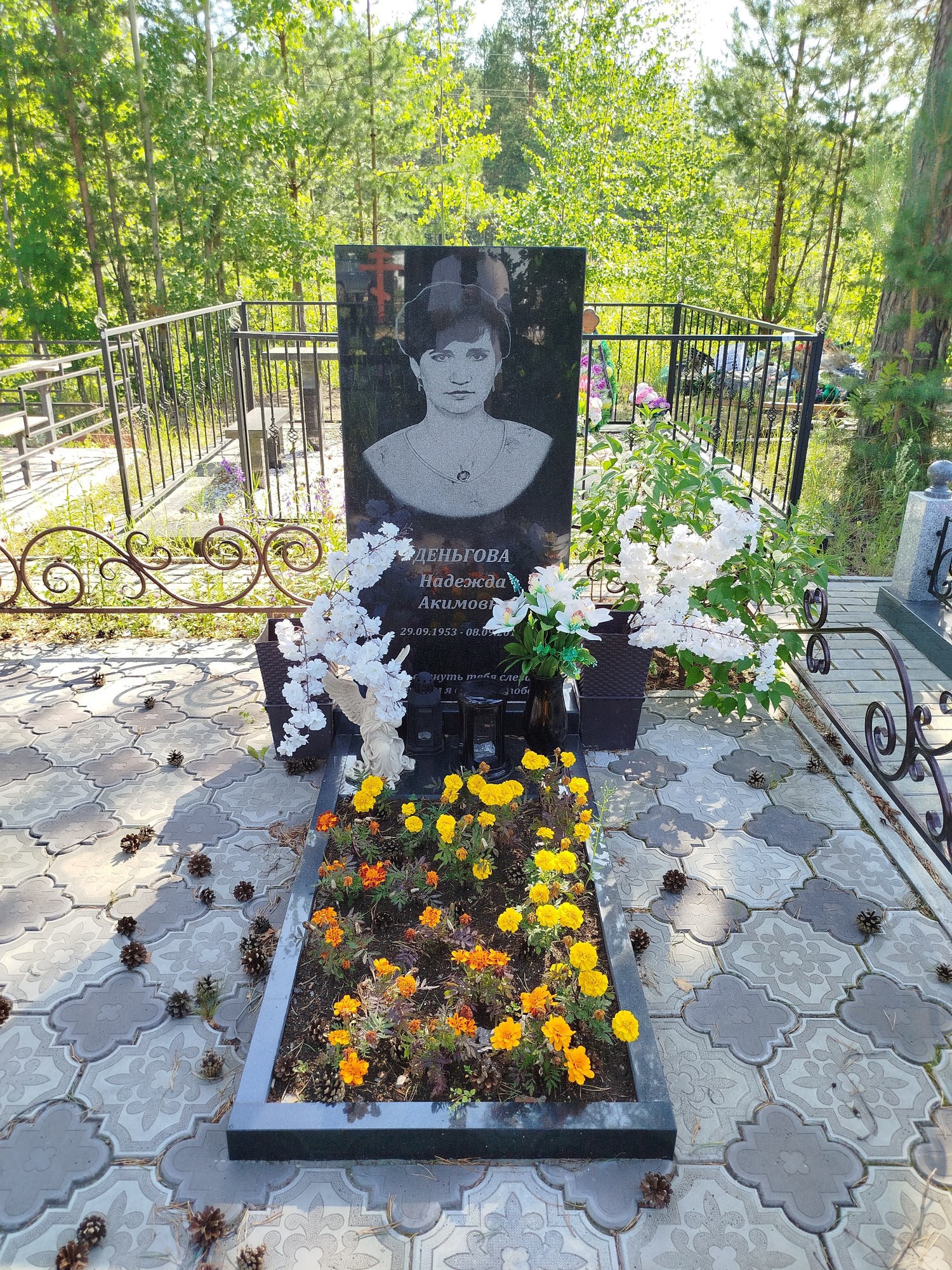Деньгова Надежда Акимовна