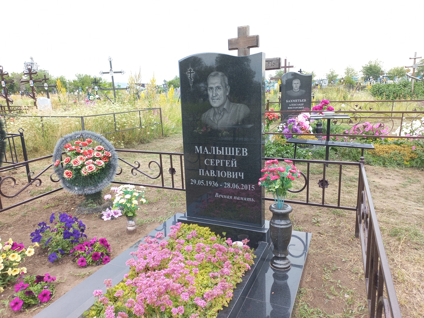 Малышев Сергей Павлович