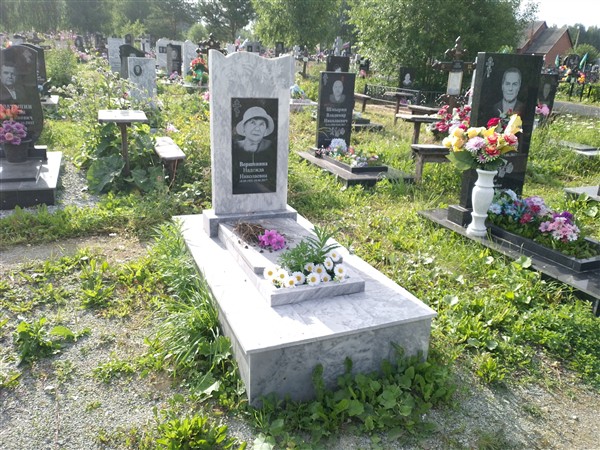 Вершинина Надежда Николаевна