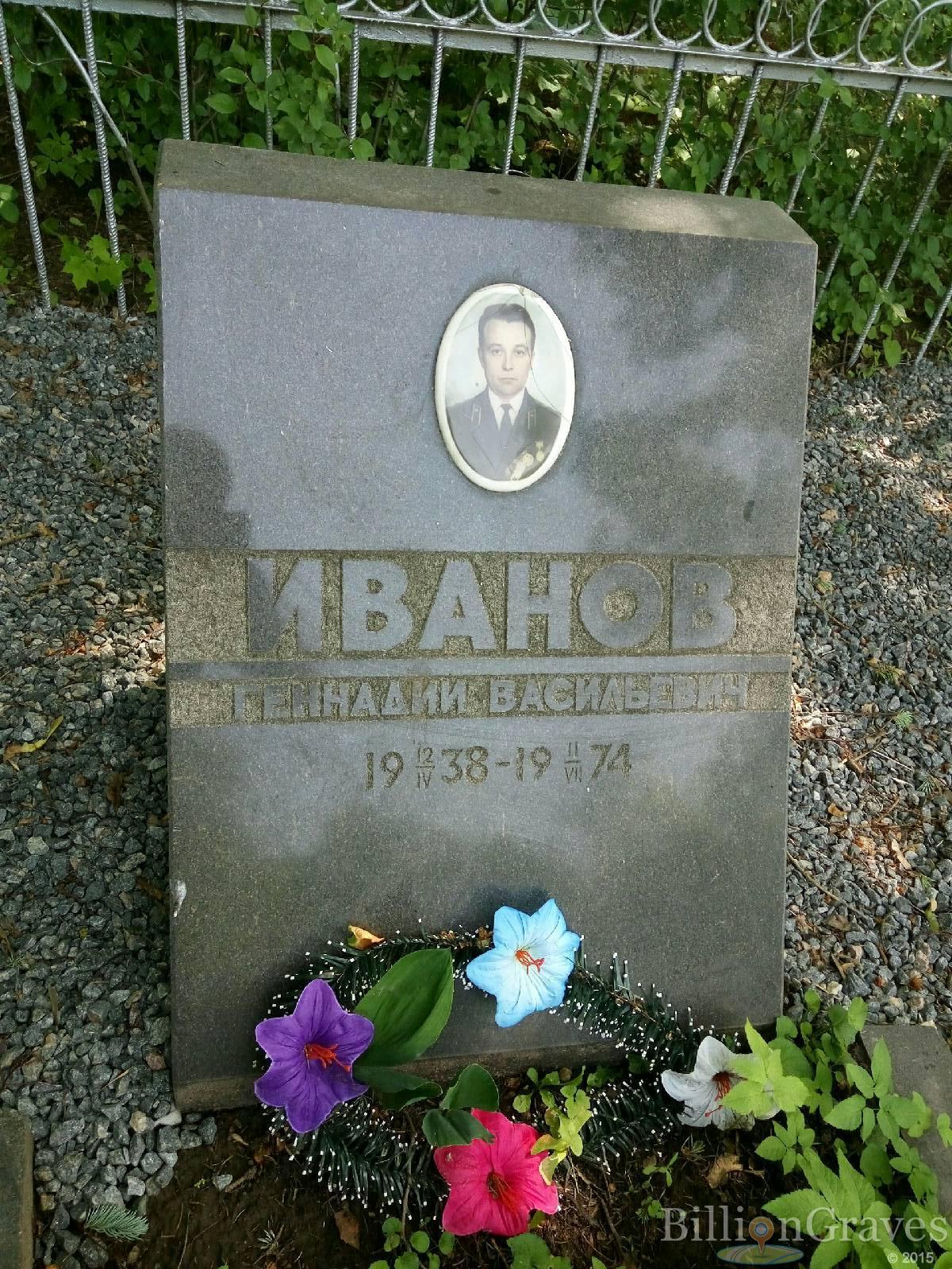 Калинкин Александр Иванович
