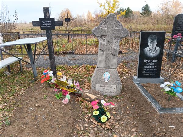 Горлова Вера Михайловна