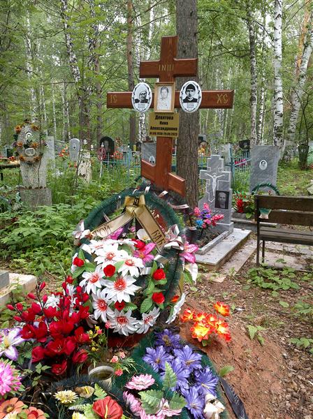 Полежаева Александра Ильинична