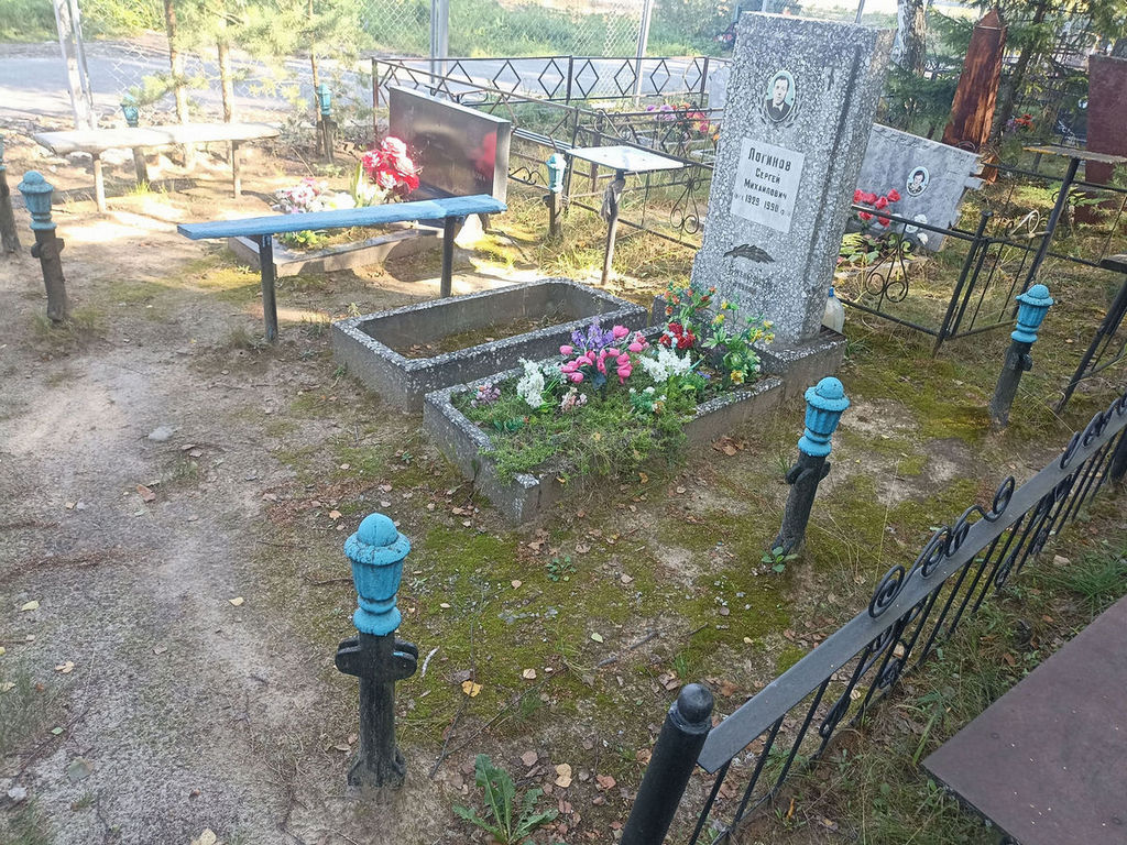 Логинов Сергей Михайлович
