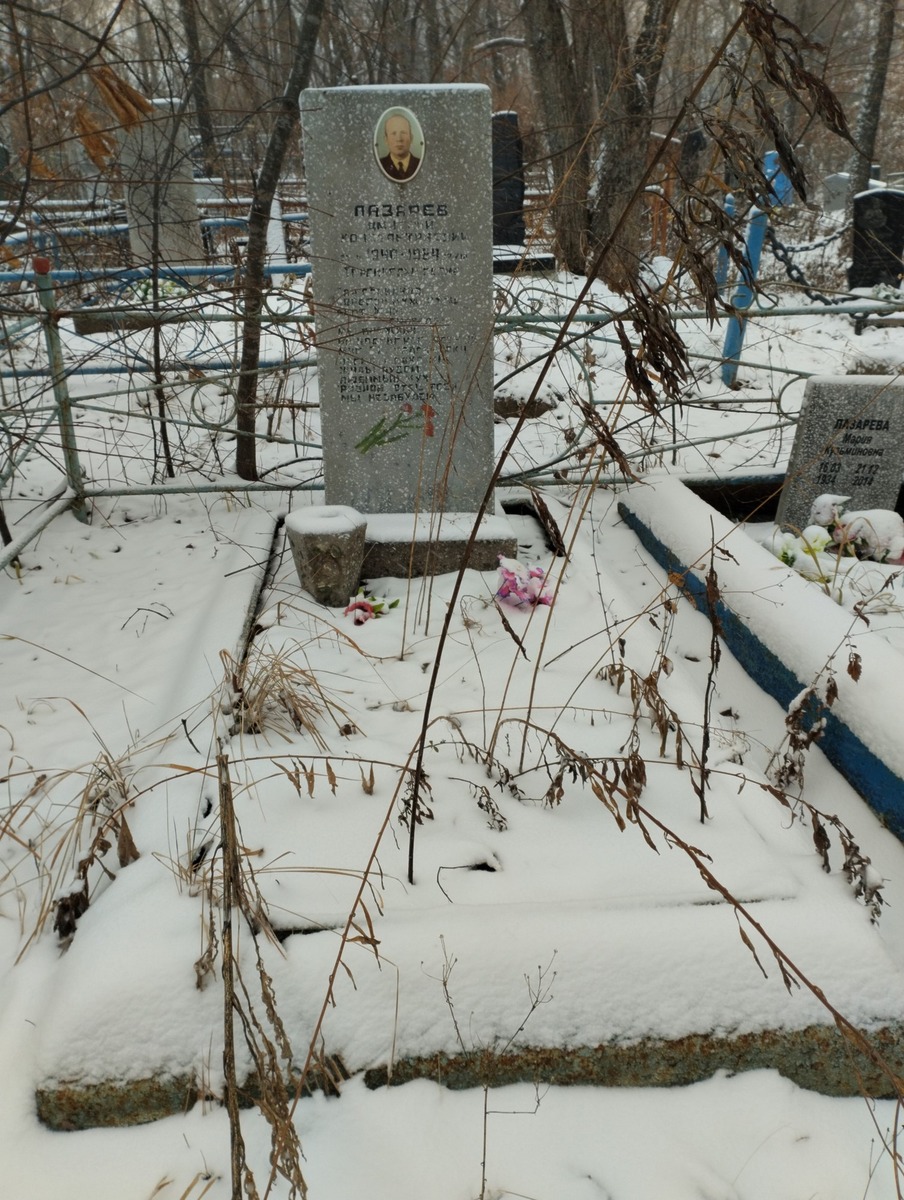 Лазарев Дмитрий Константинович