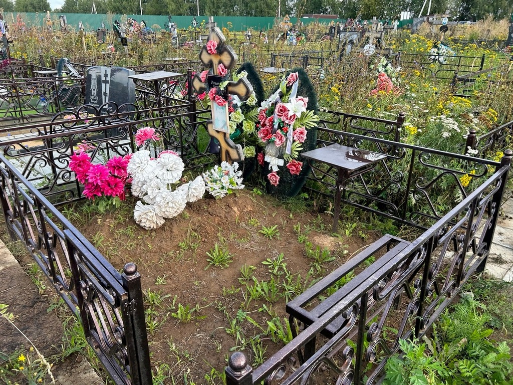 Ильичев Валерий Николаевич