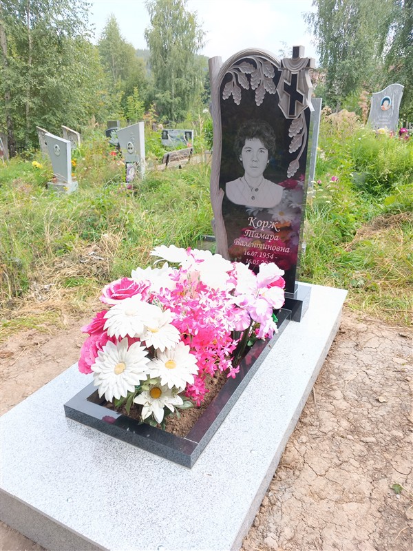 Корж Тамара Валентиновна