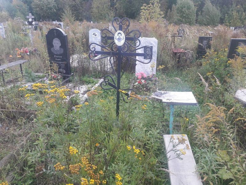 Ростунов Илья Сергеевич