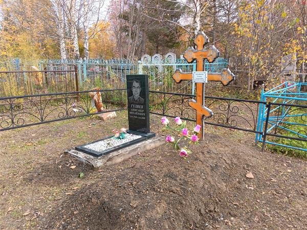 Гуляев Александр Михайлович