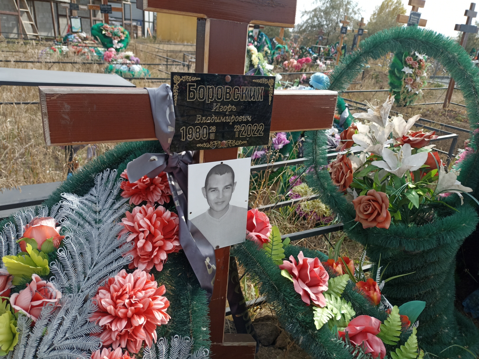 Боровских Игорь Владимирович