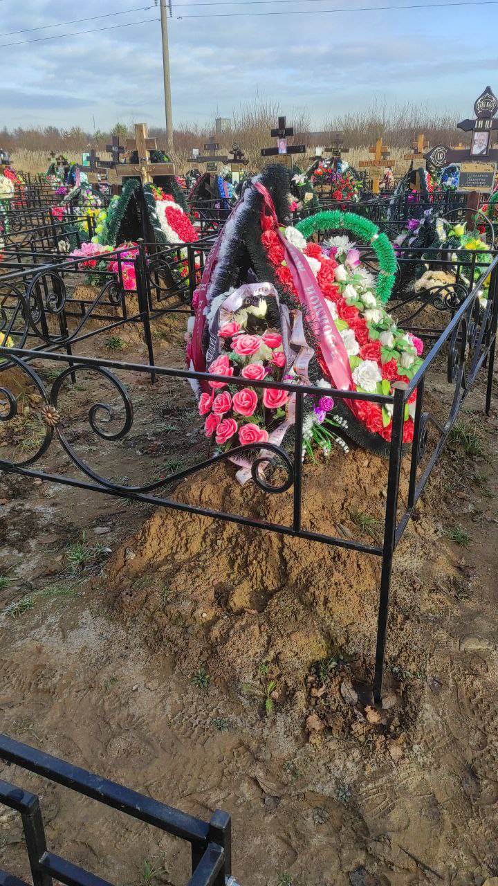Тихонова