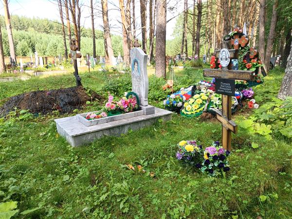 Миронов Анатолий Аркадьевич