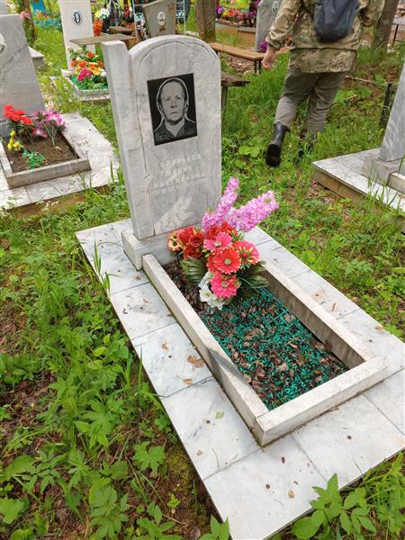 Соловьёва Мария Николаевна