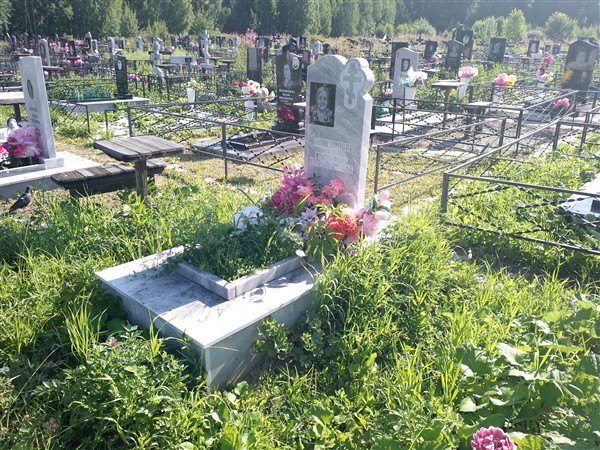 Кунгурова Елена Степановна
