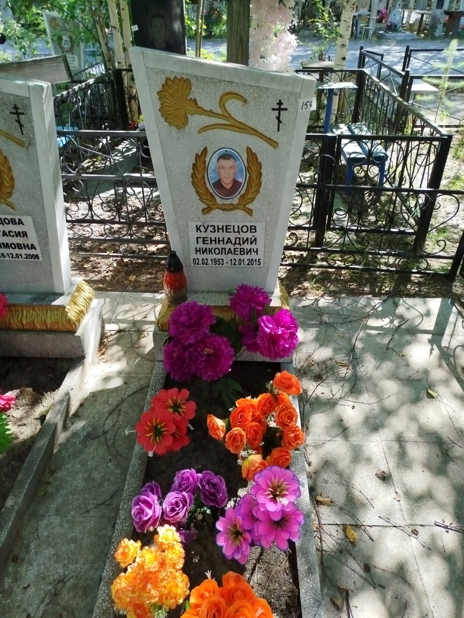 Кузнецов Геннадий Николаевич