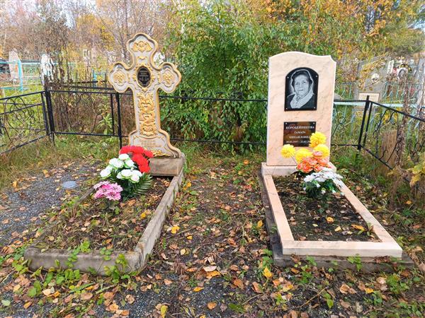 Козионова Полина Иосифовна
