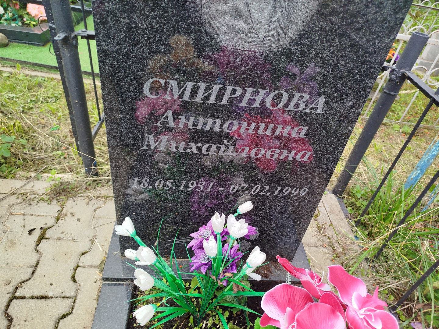 Смирнова Антонина Михайловна