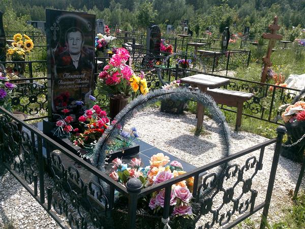 Пентегов Валентин Иванович